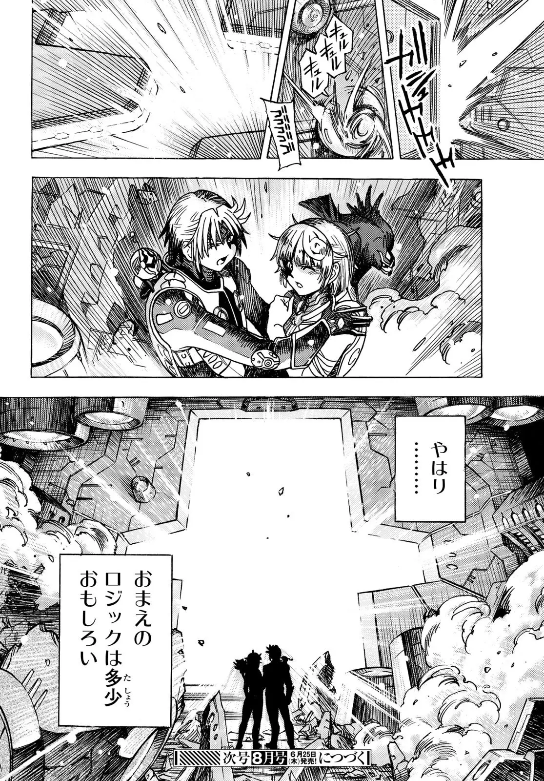 Page 27