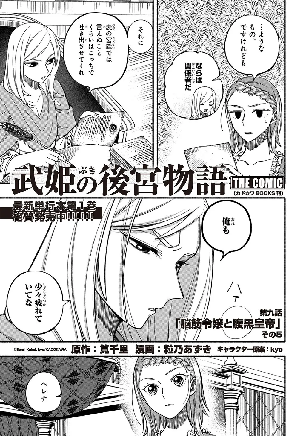 Page 0