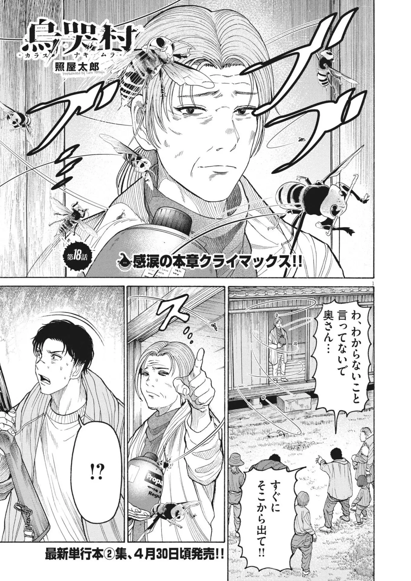 Page 0