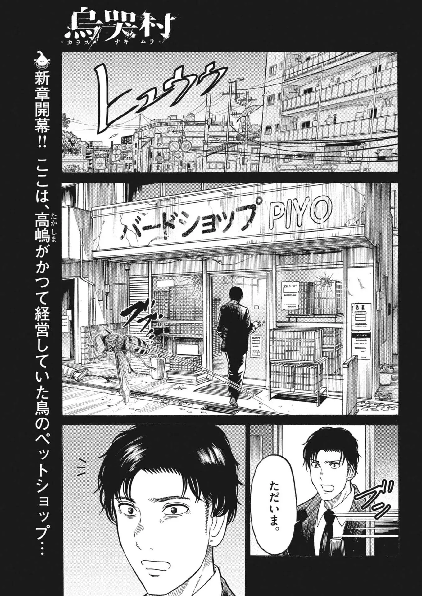 Page 0