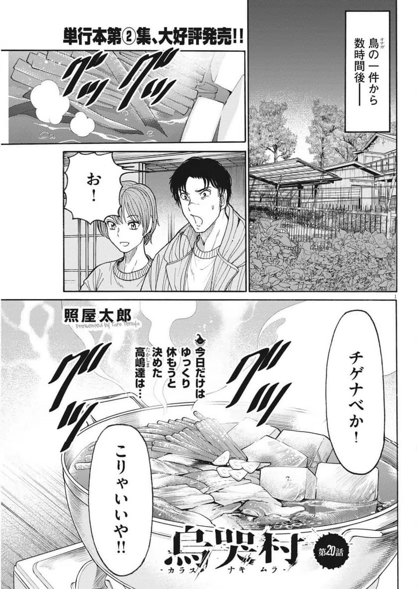 Page 0