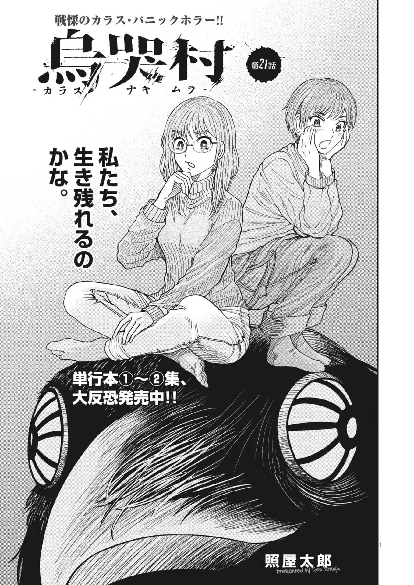 Page 0