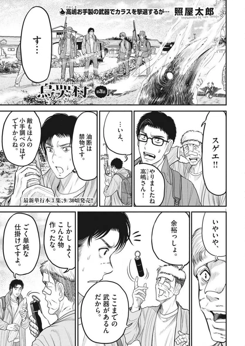 Page 0