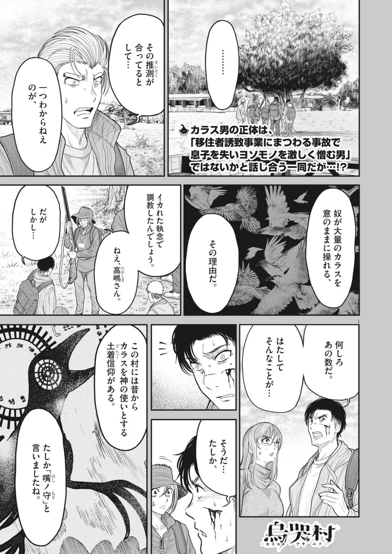 Page 0