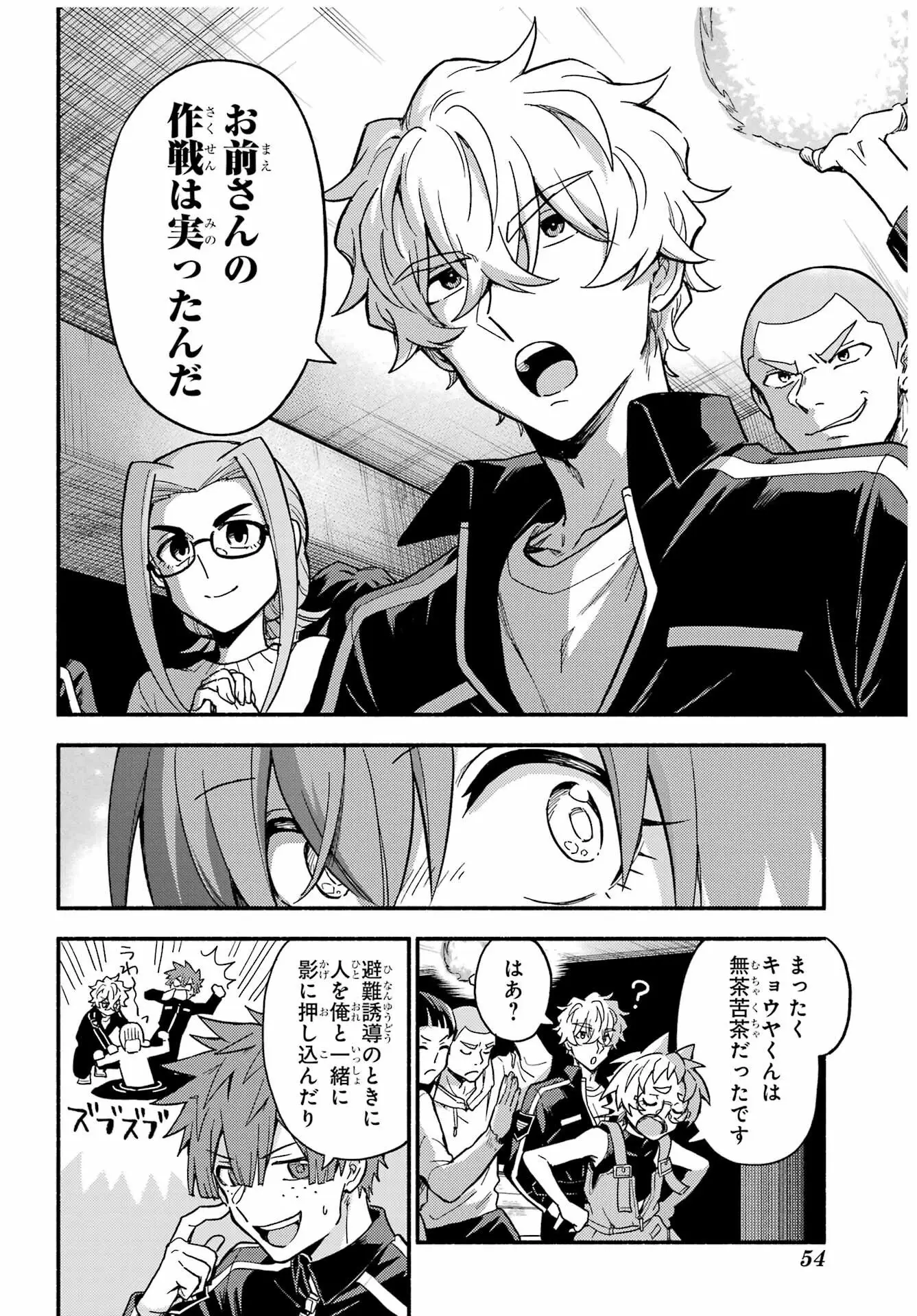 Page 33