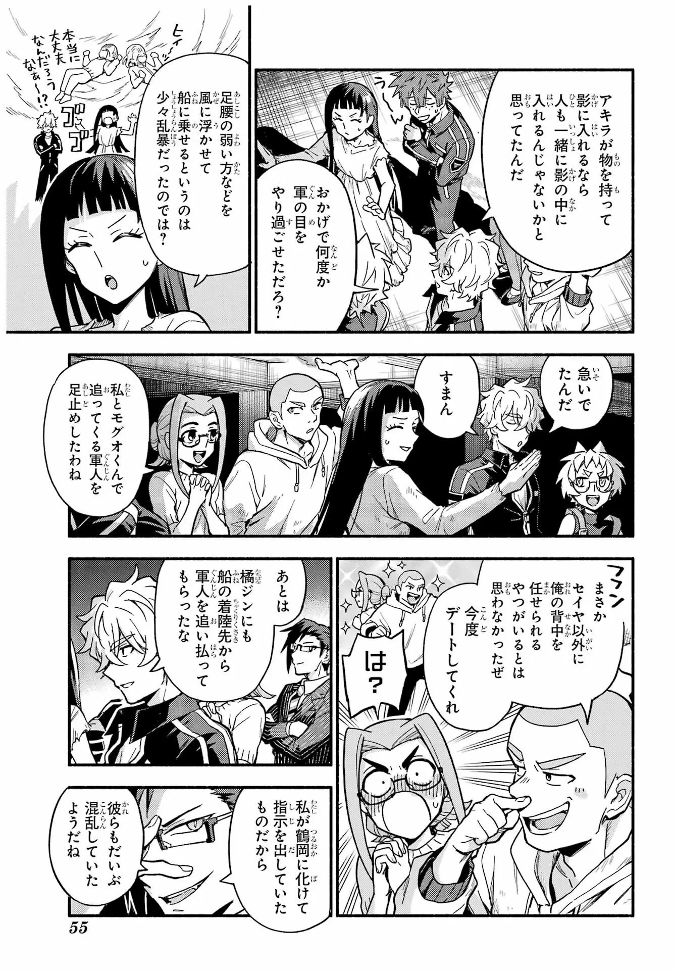 Page 34