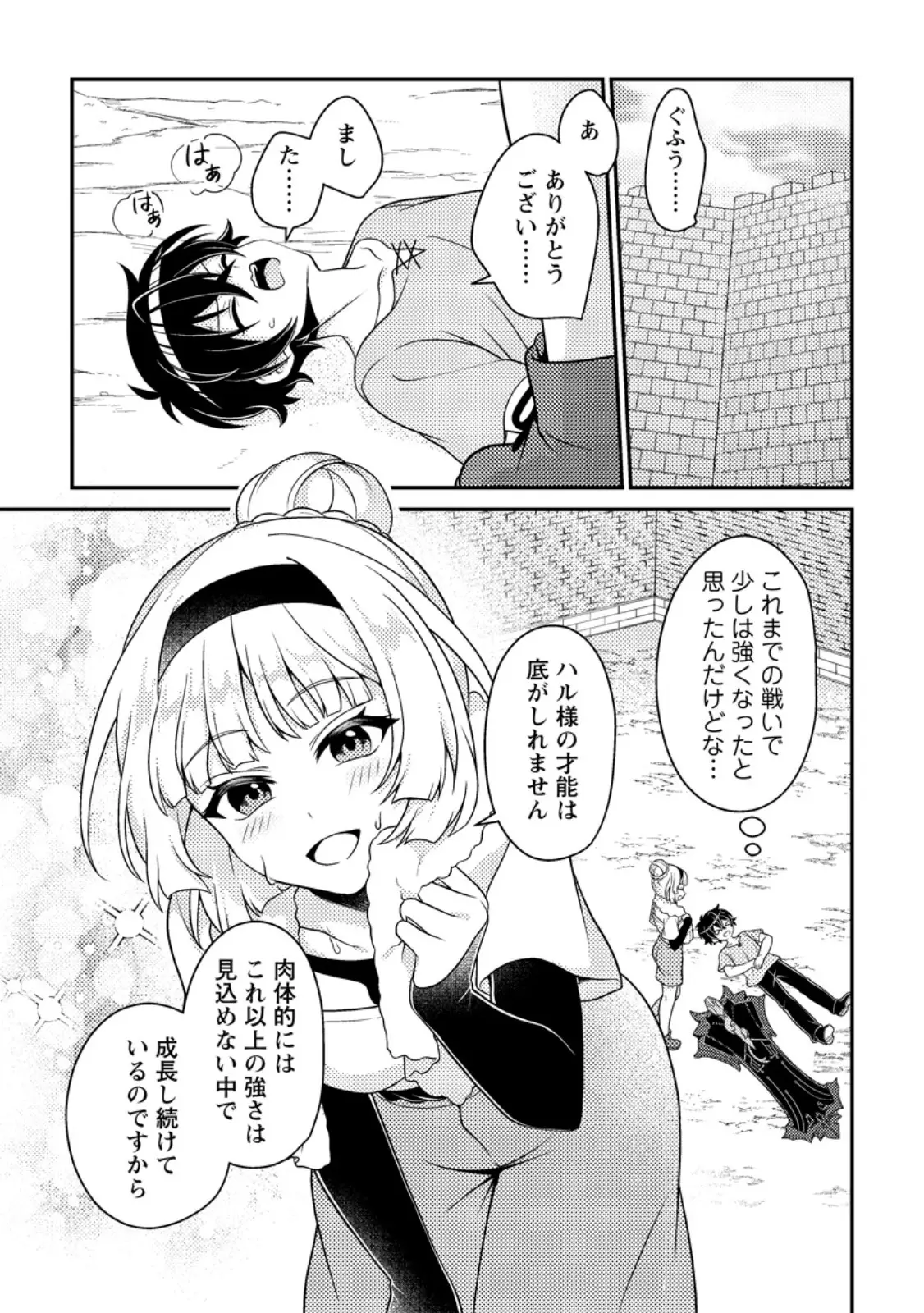 Page 0