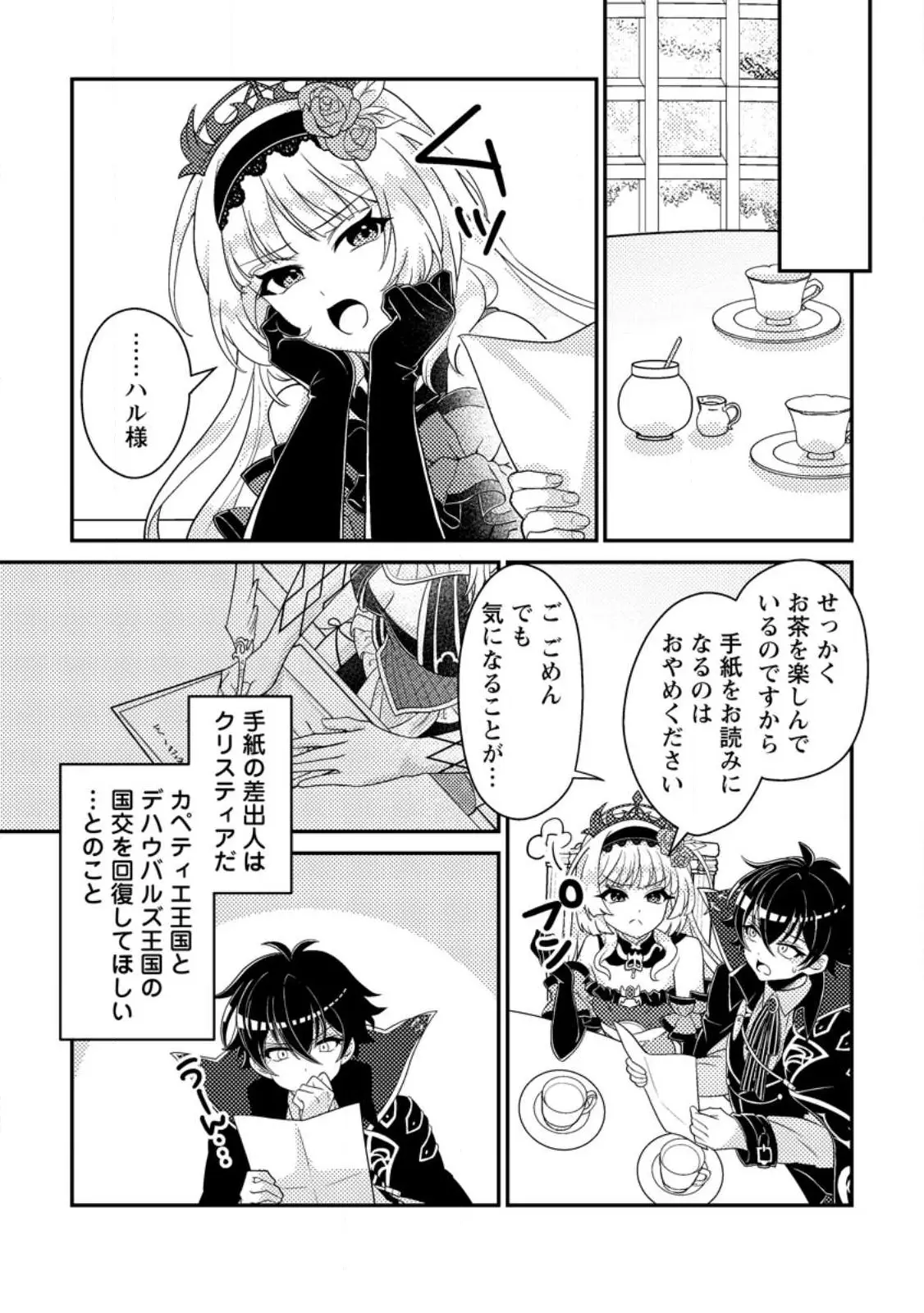 Page 0