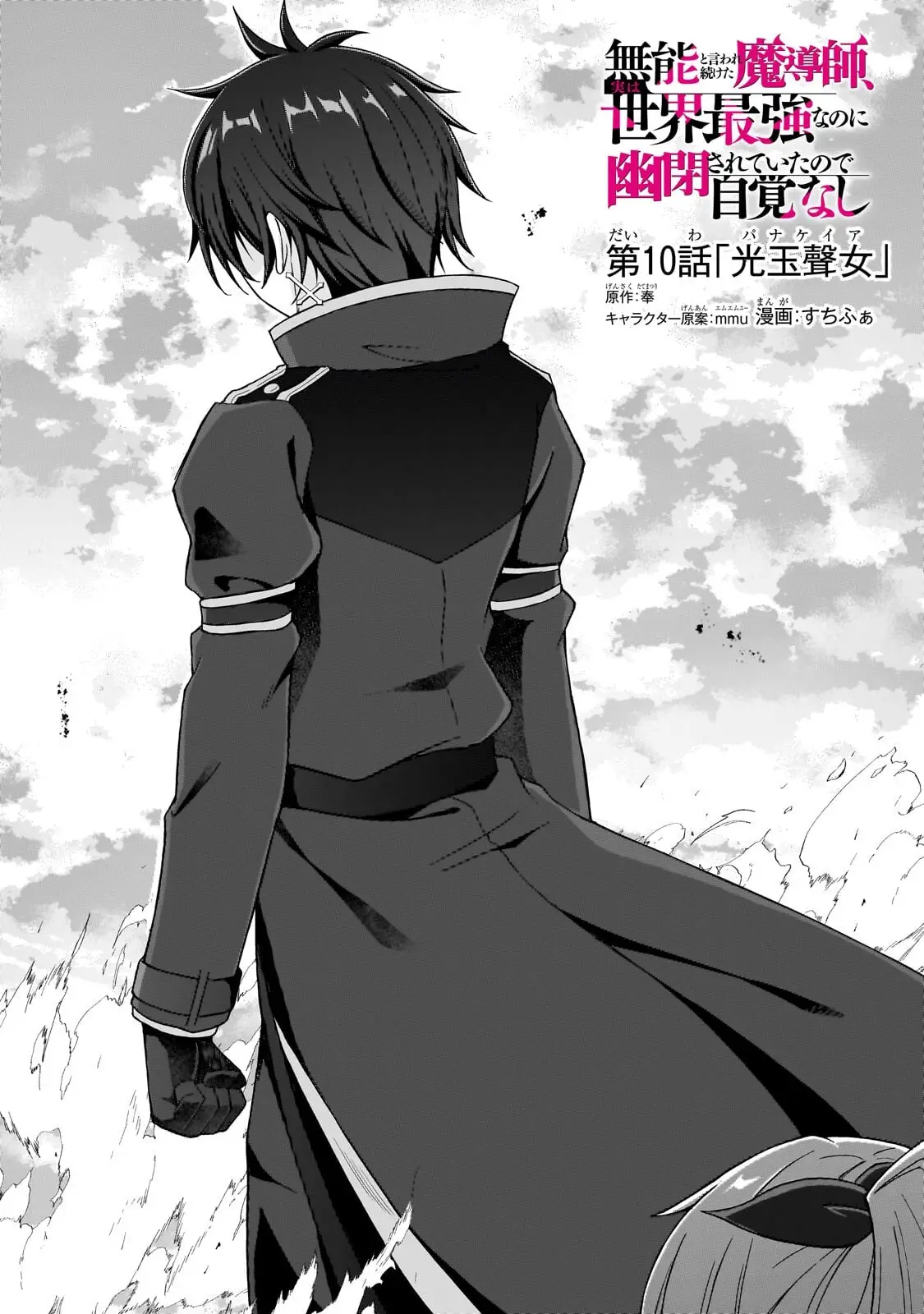 Page 0