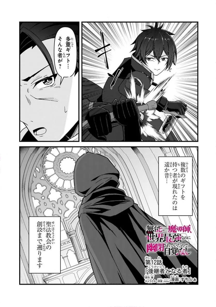 Page 0