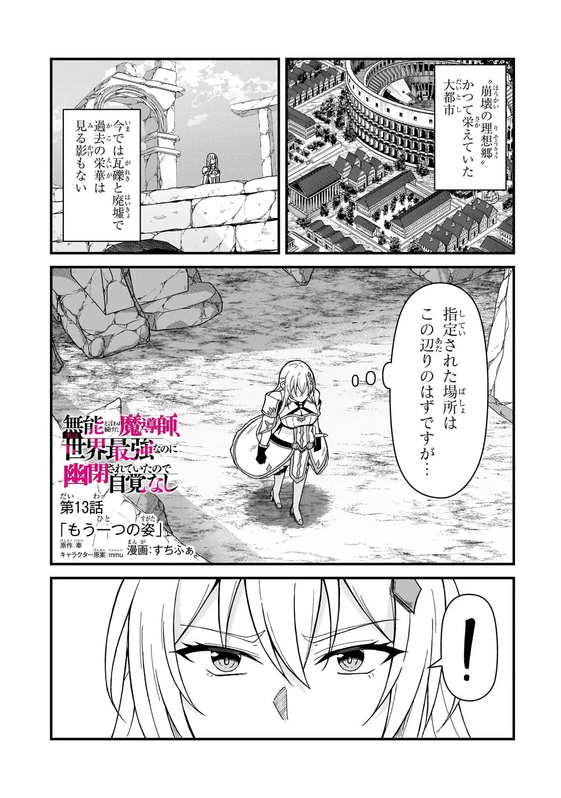 Page 0