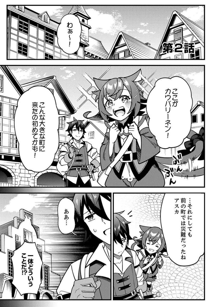 Page 0