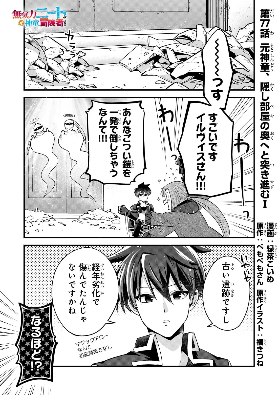 Page 0