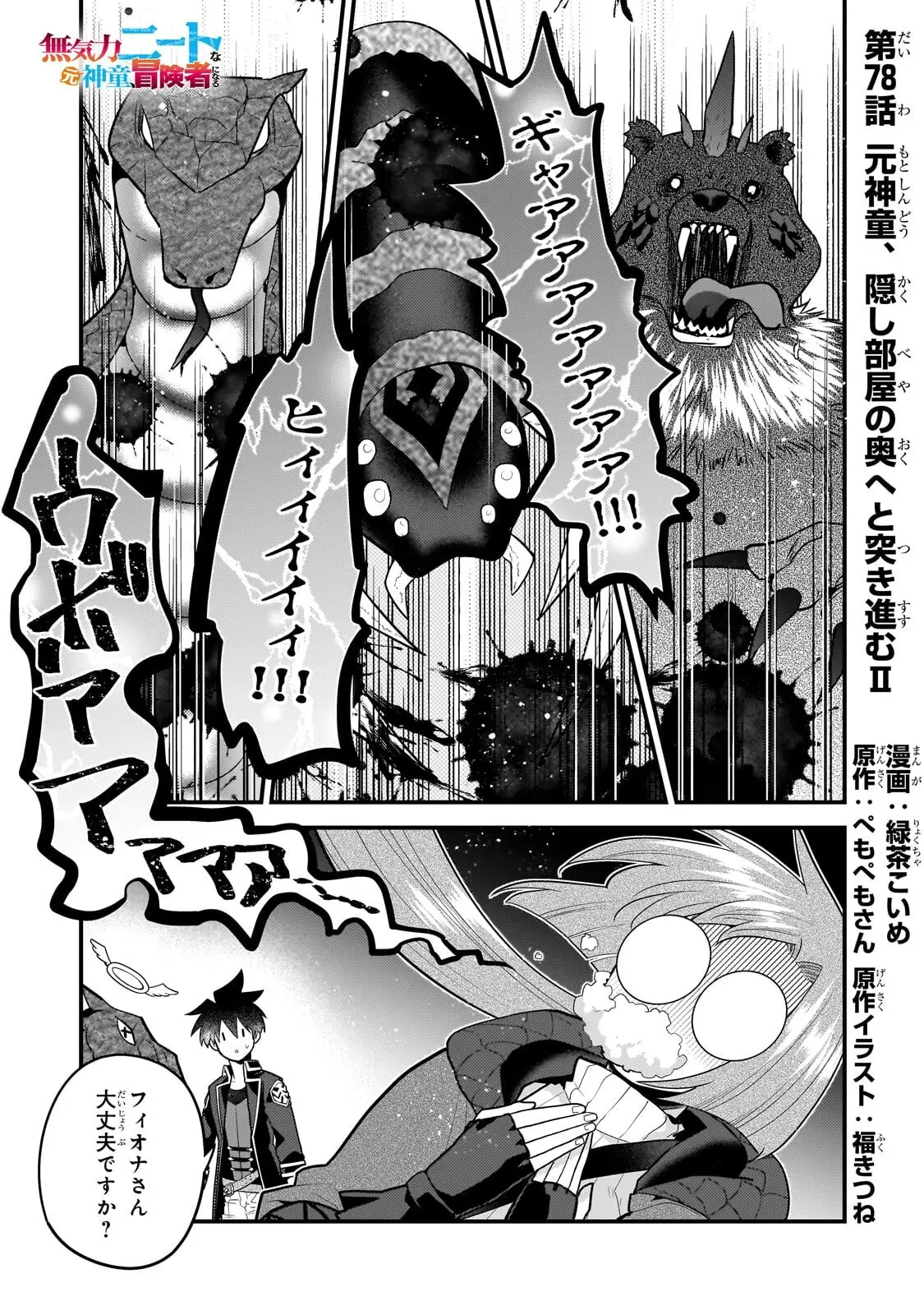 Page 0