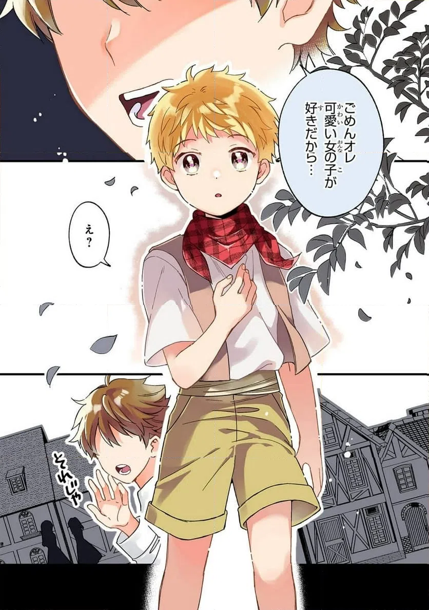 Page 0