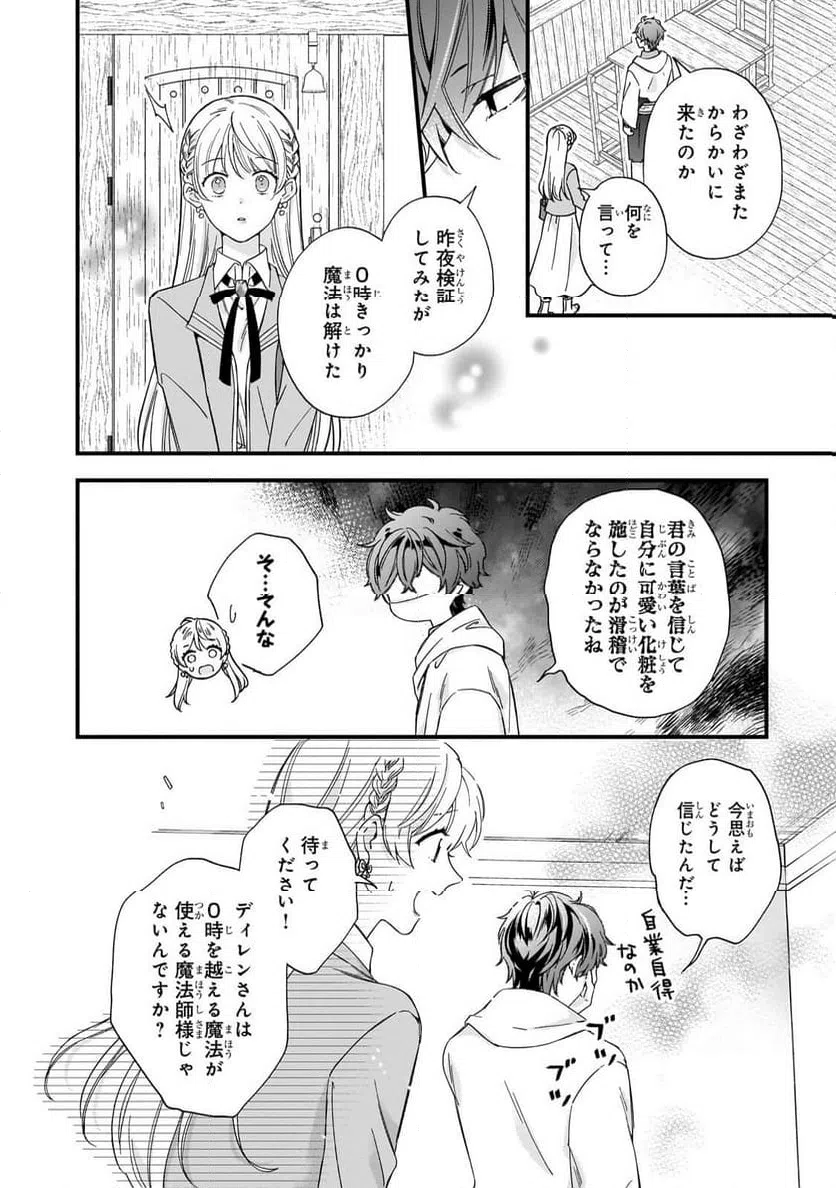 Page 0