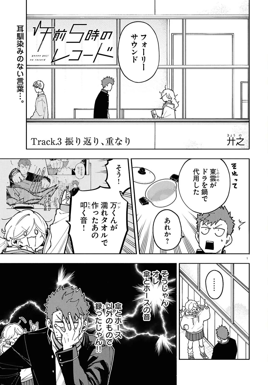 Page 0