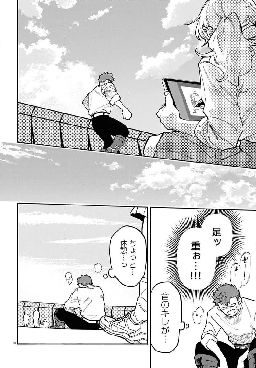 Page 19