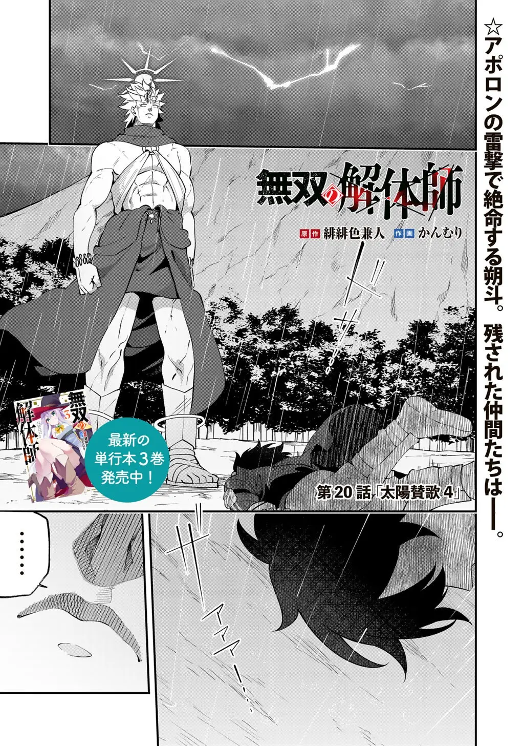 Page 0