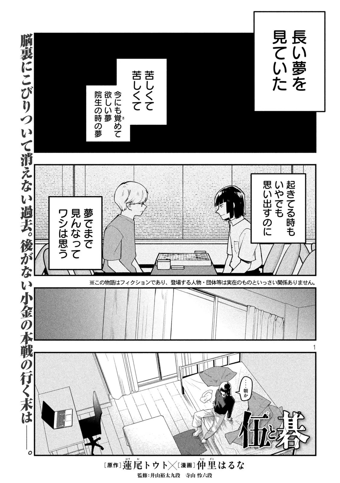 Page 0