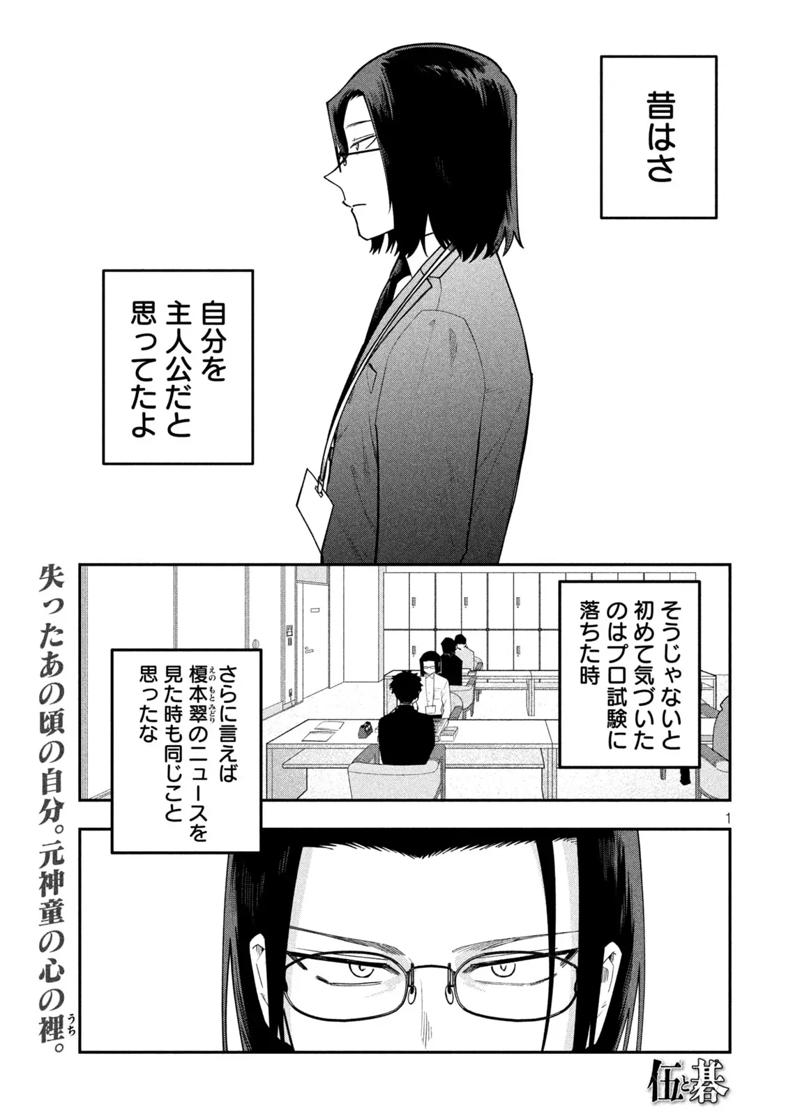 Page 0