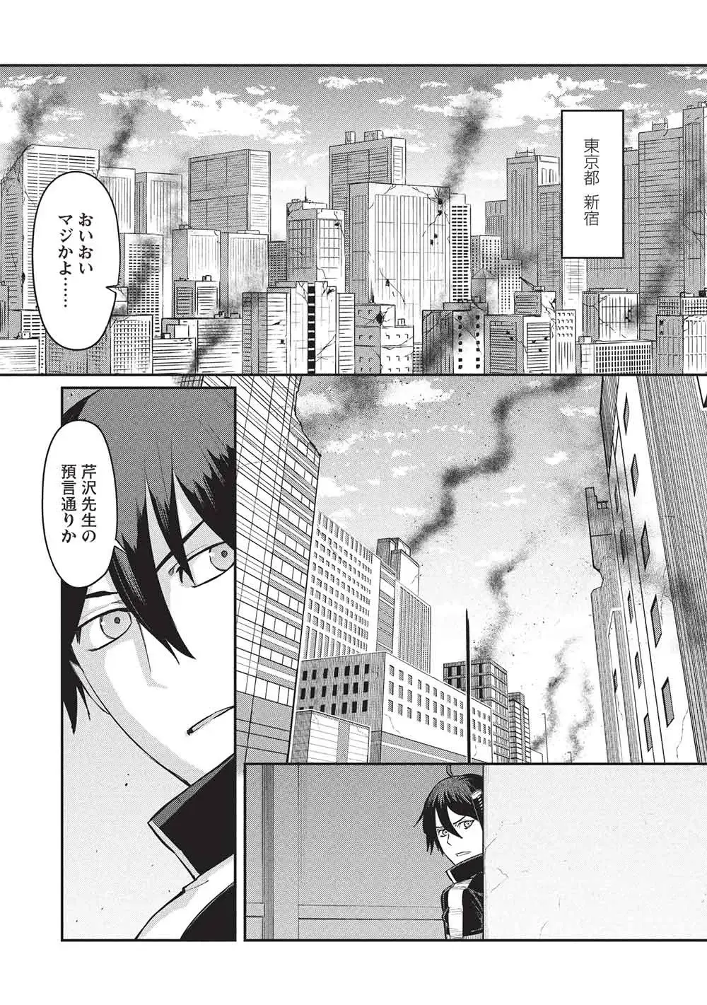 Page 0