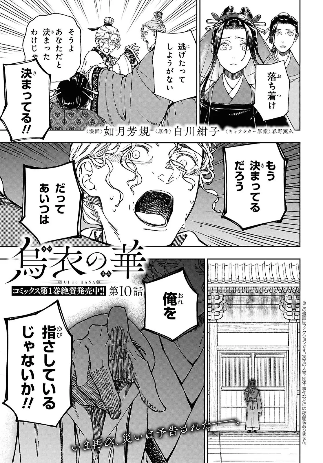 Page 0