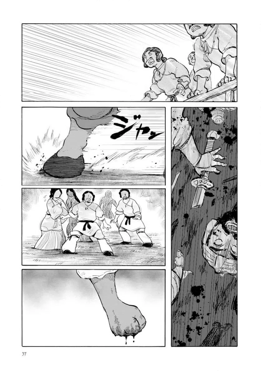 Page 34