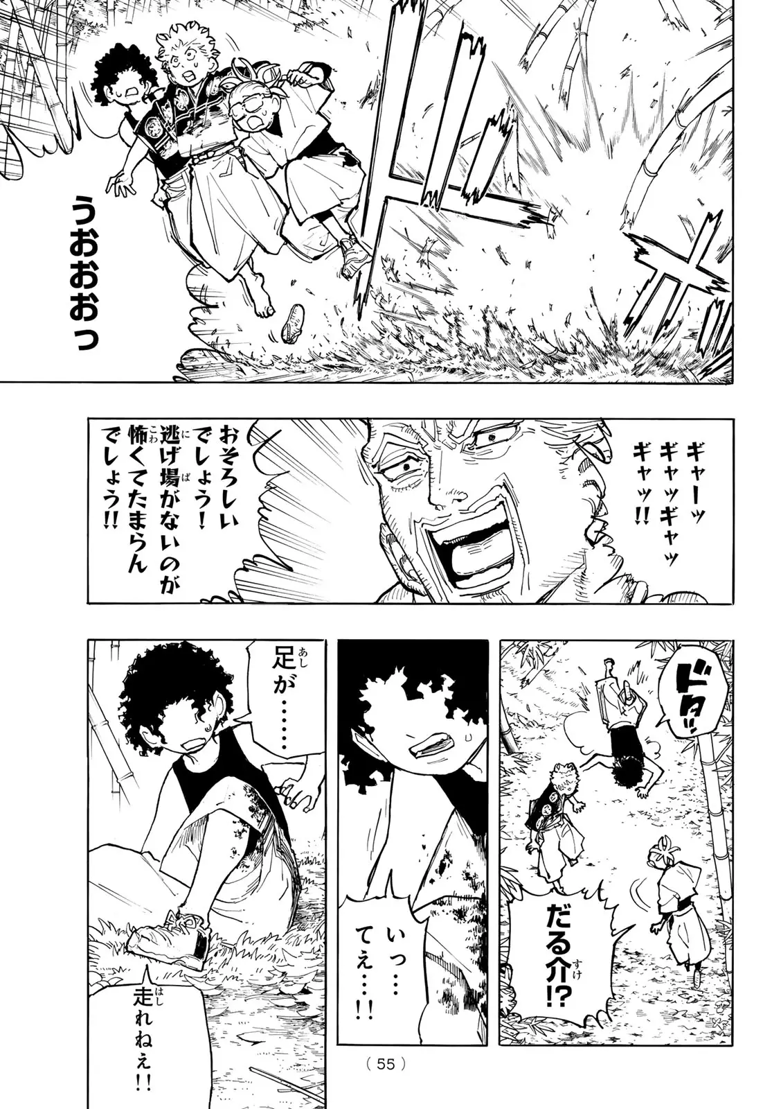 Page 52