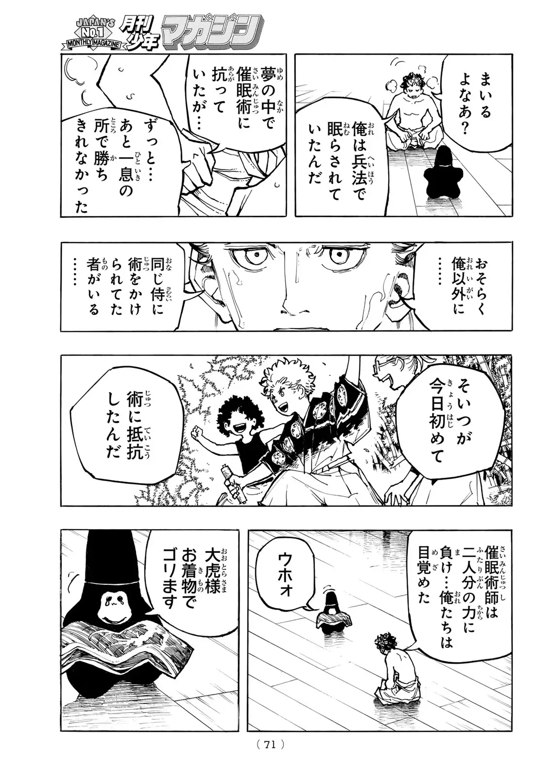 Page 68