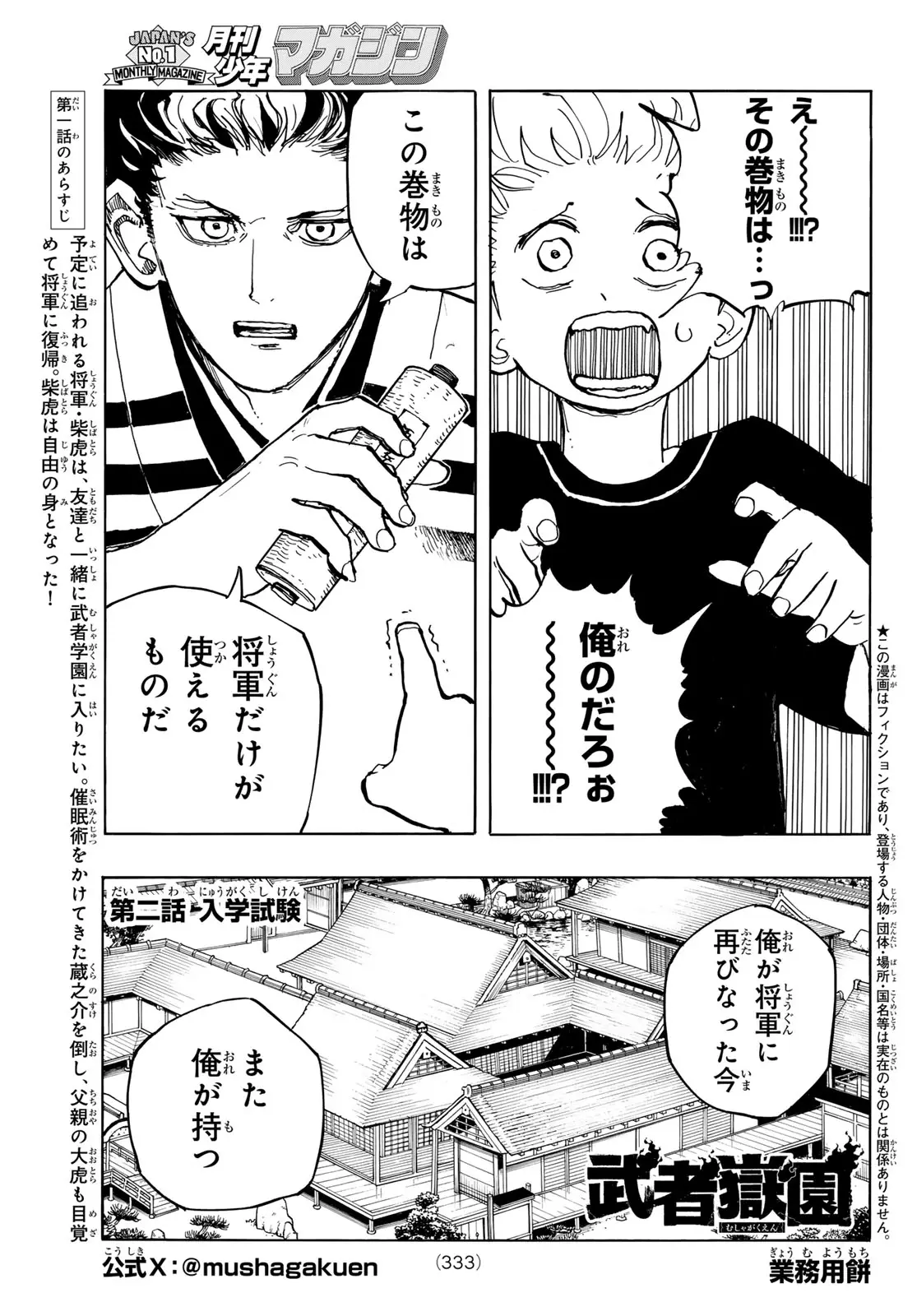 Page 0