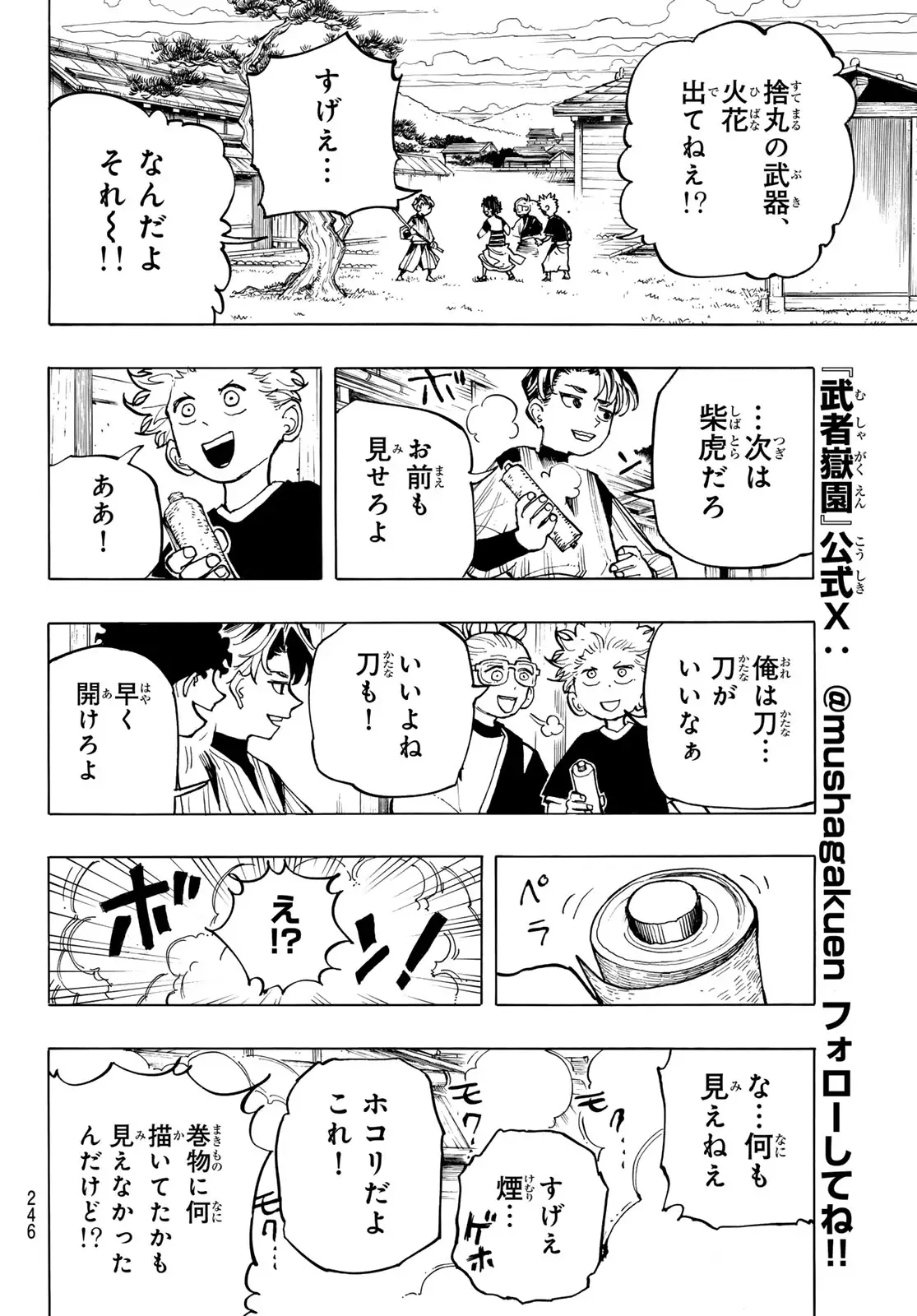 Page 28