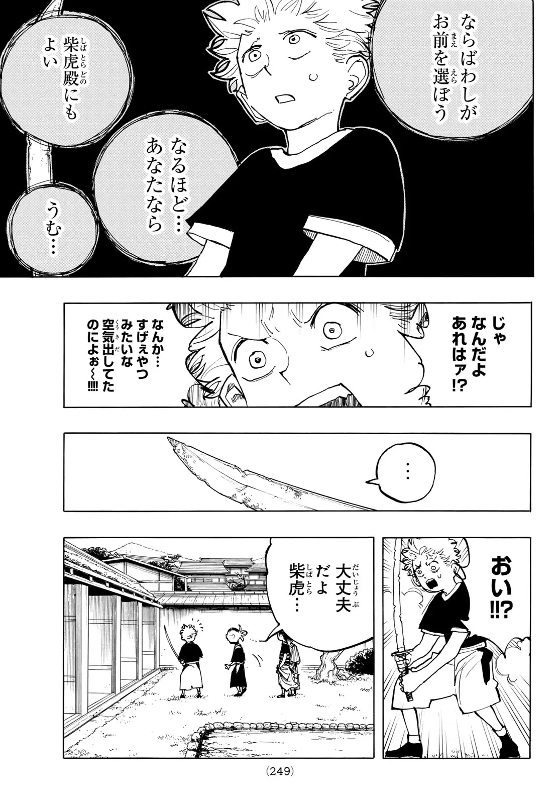Page 31