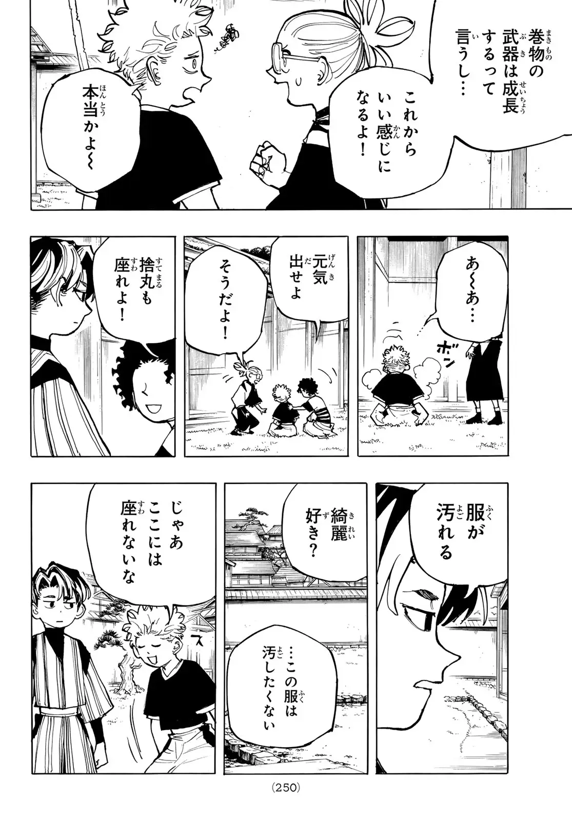 Page 32
