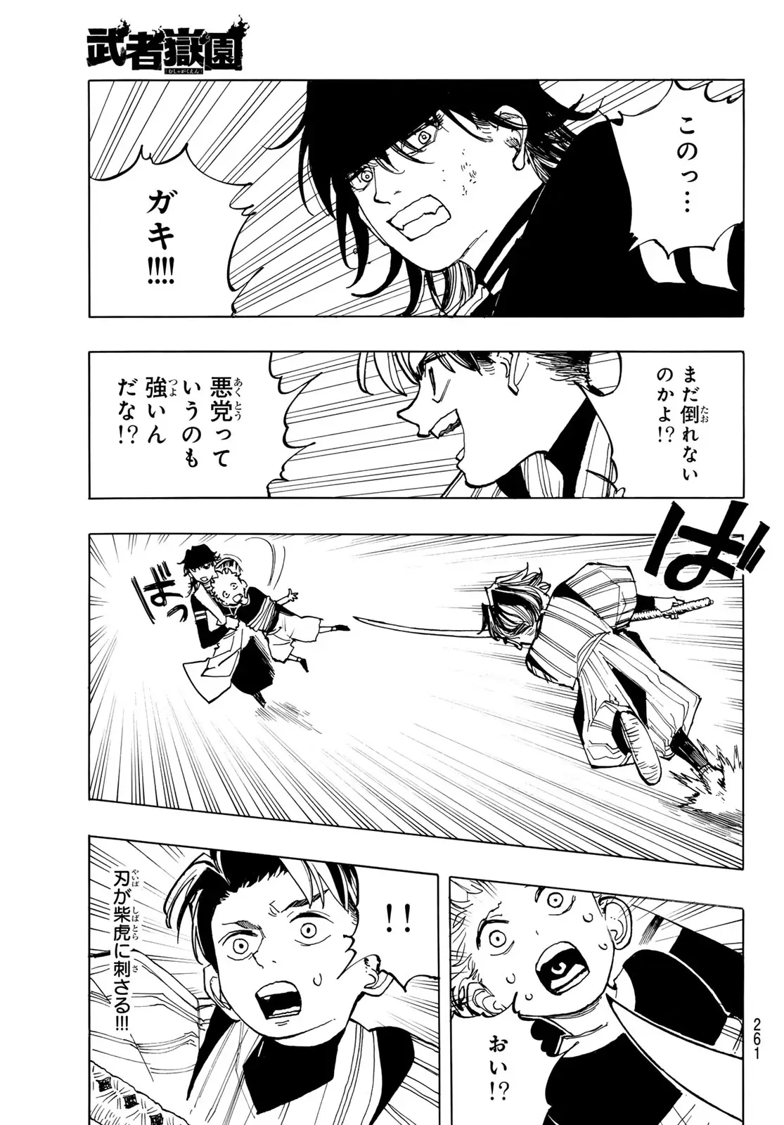 Page 43