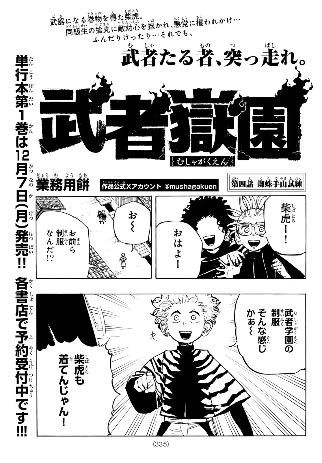 Page 0