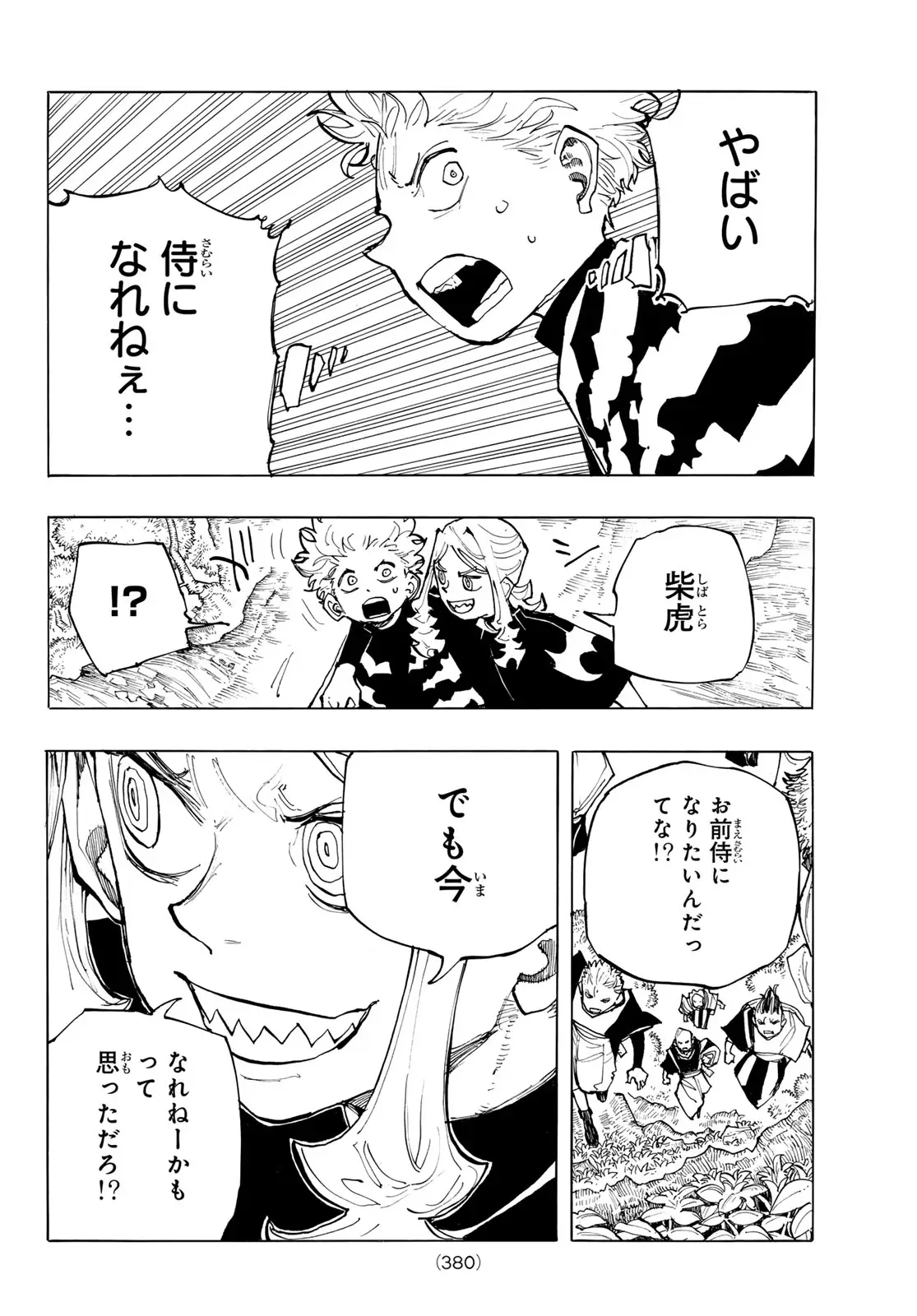 Page 45