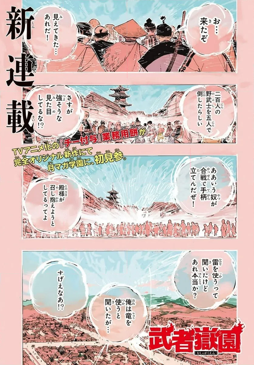 Page 0
