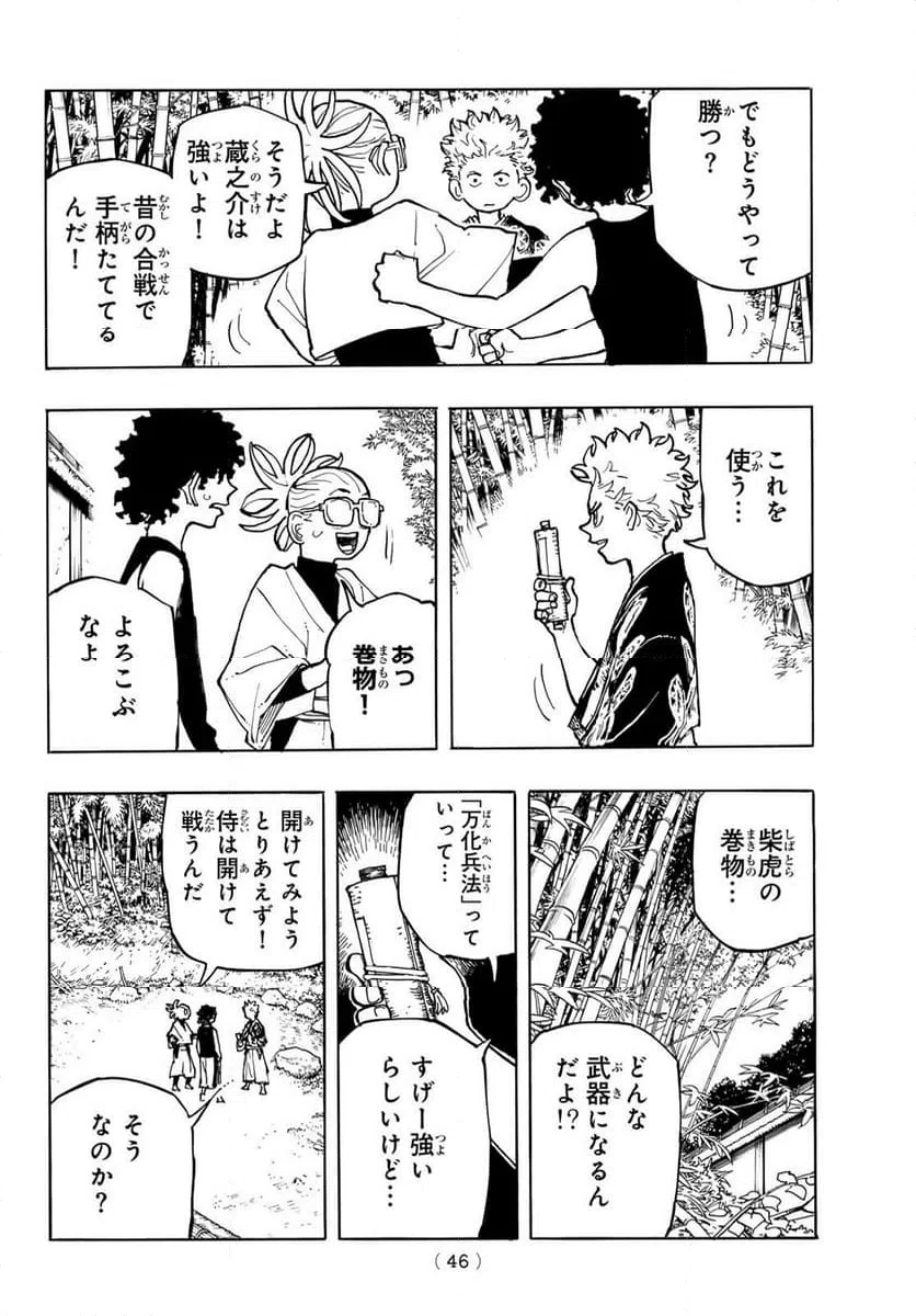 Page 43