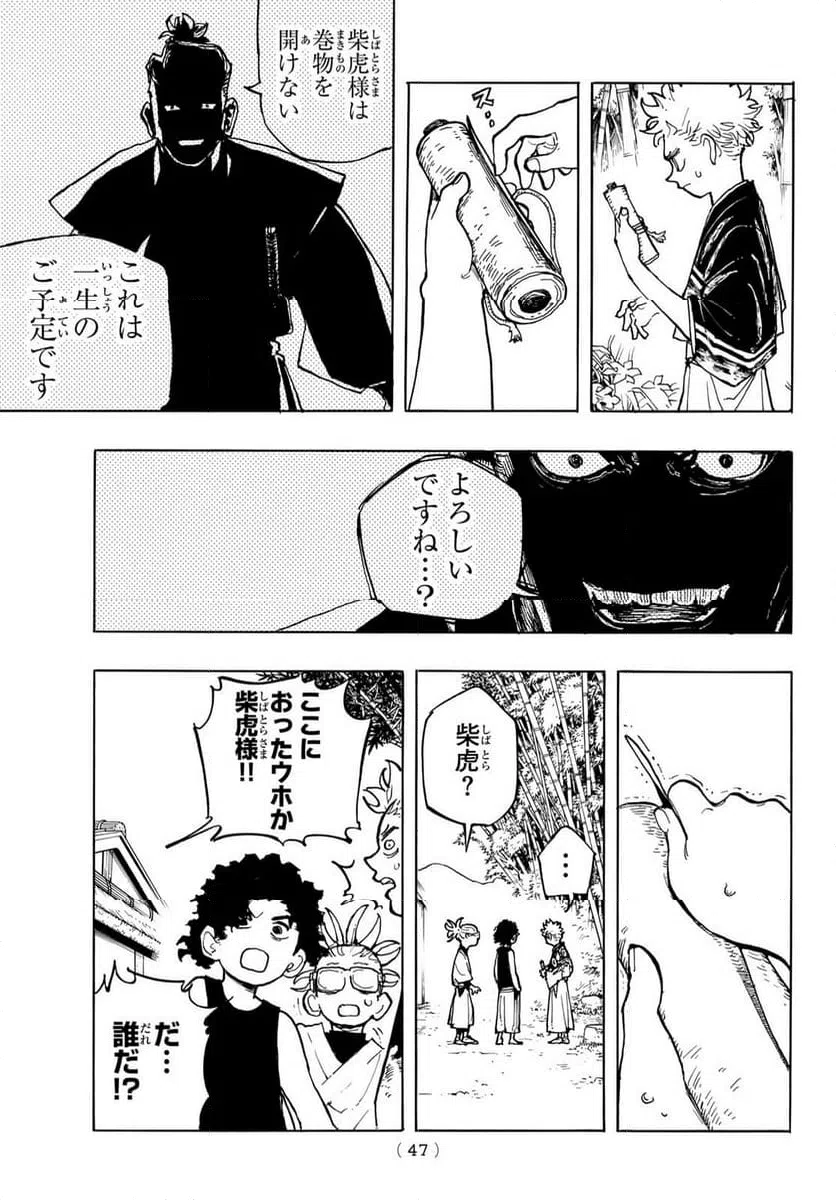 Page 44