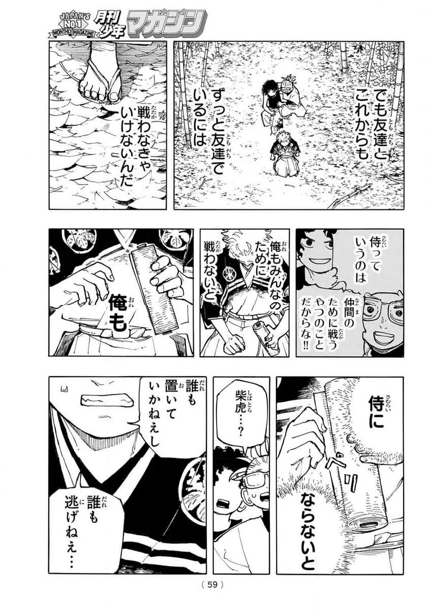 Page 56