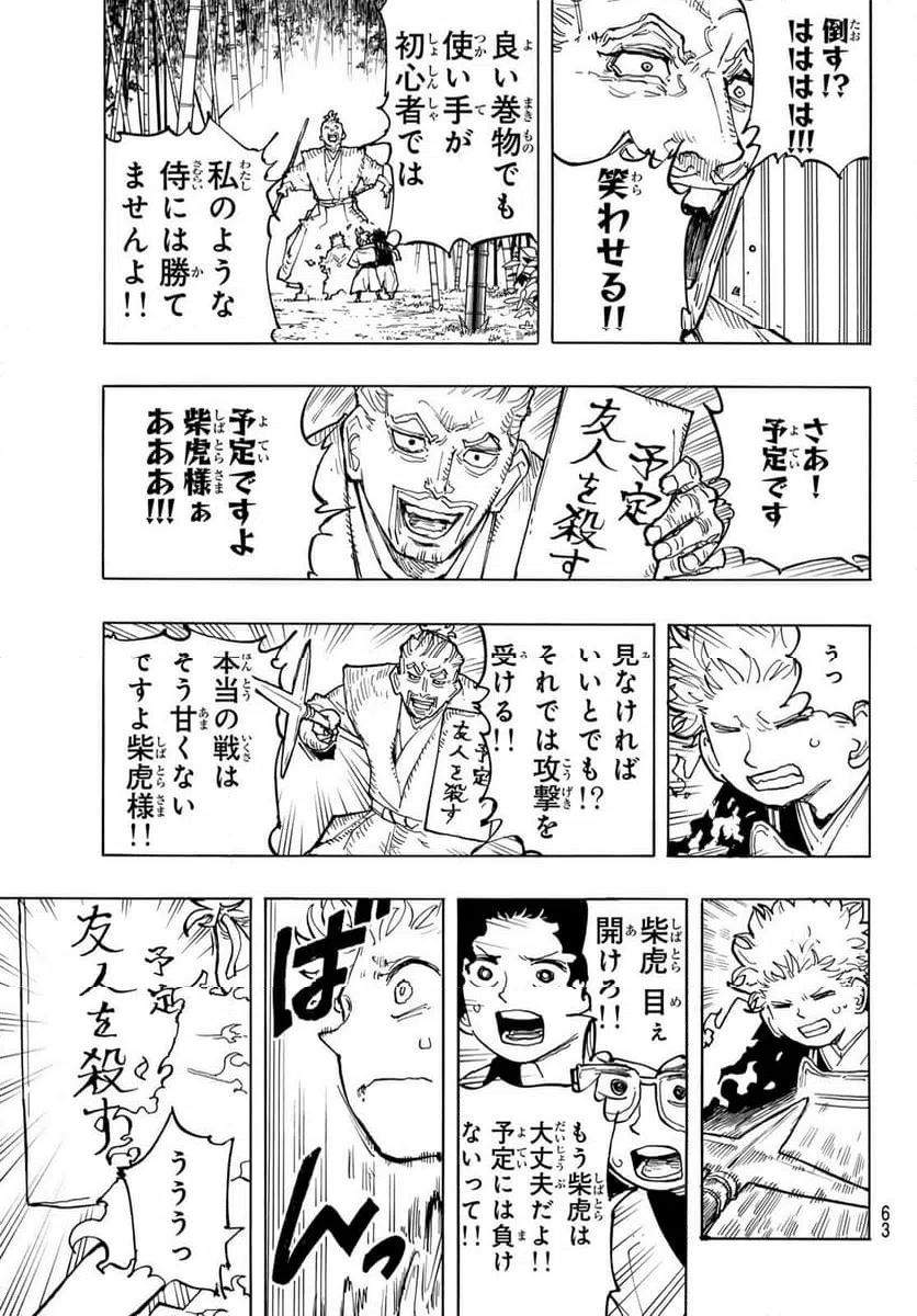 Page 60