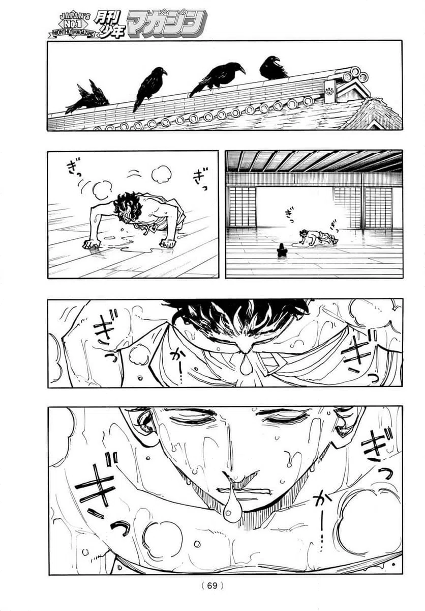 Page 66
