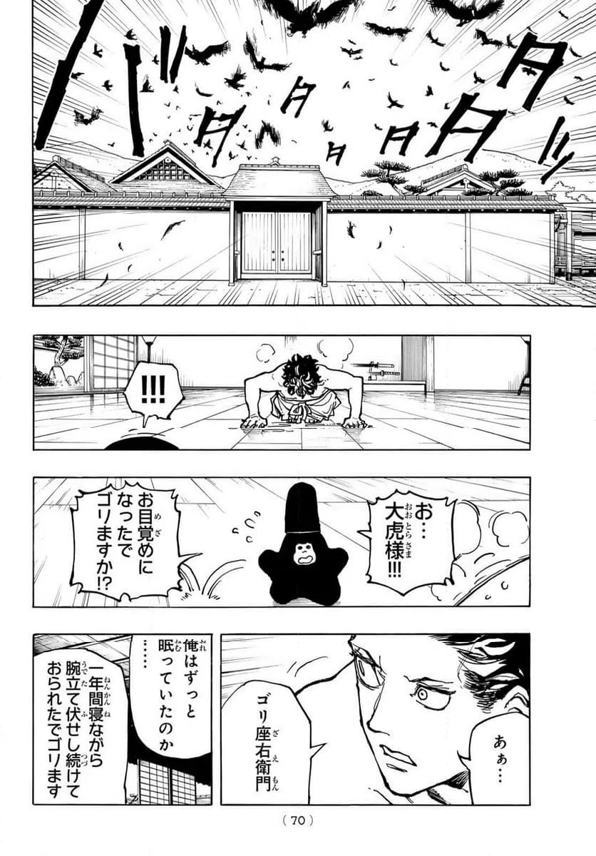 Page 67