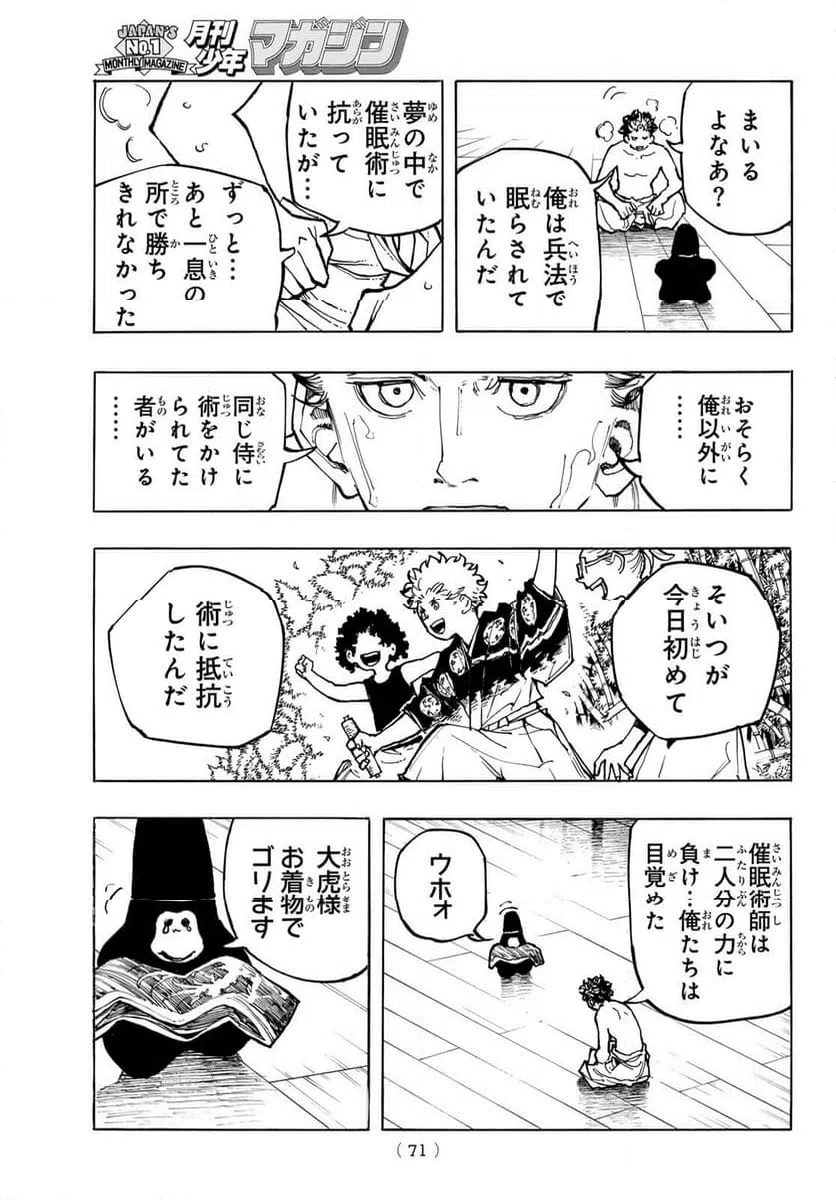 Page 68