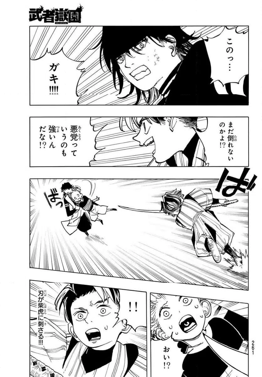 Page 42