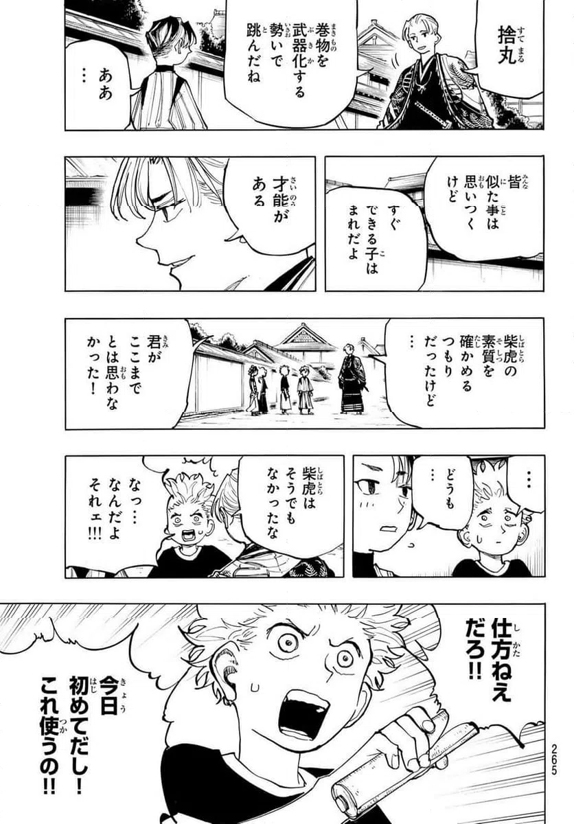 Page 46