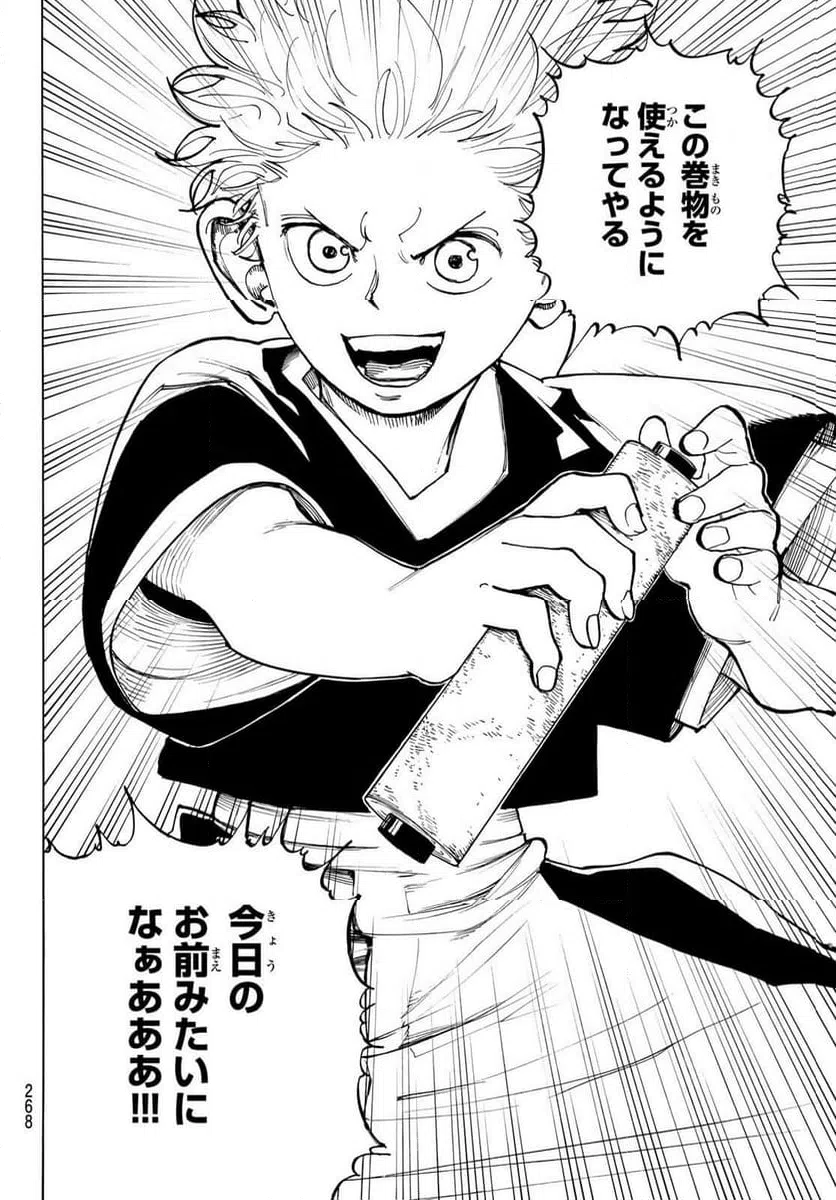 Page 49