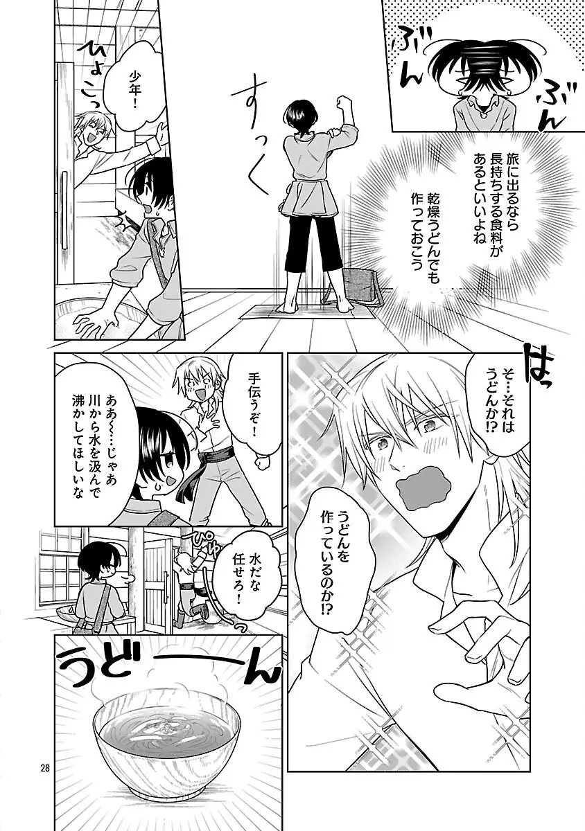 Page 29