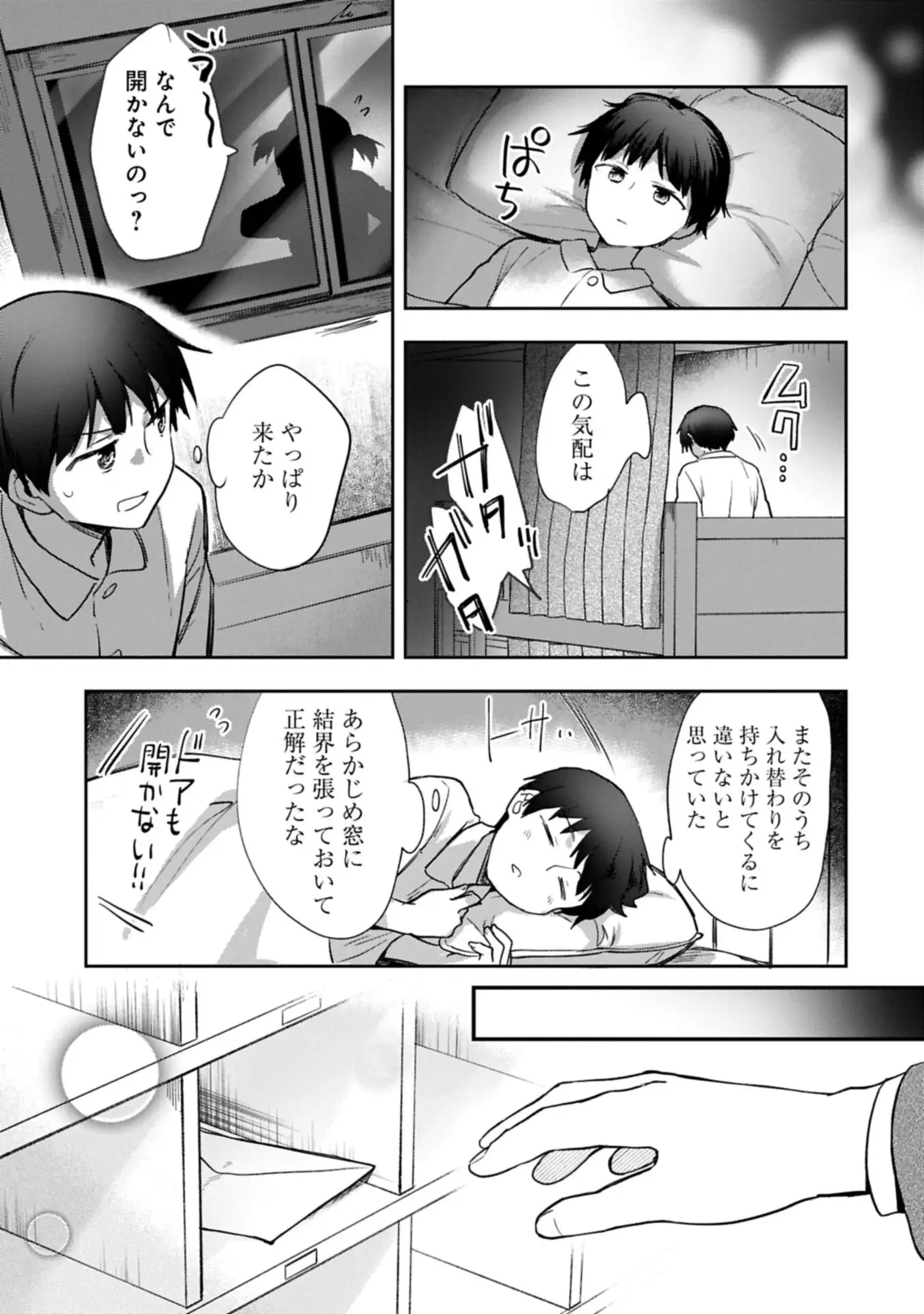 Page 0